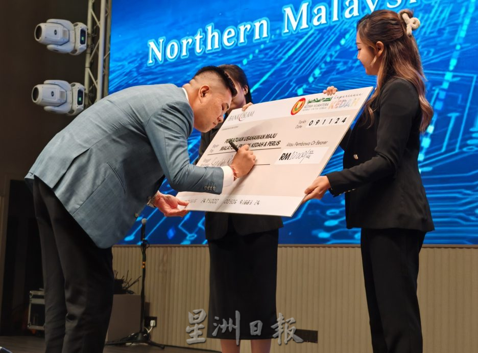 (大北马)2024年北马企业家分享大会。