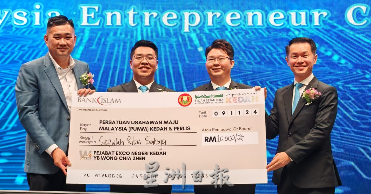 (大北马)2024年北马企业家分享大会。