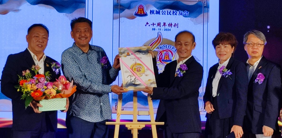 (大北马)公民校友会60周年会庆晚宴