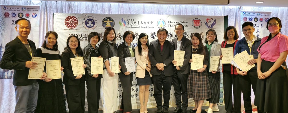 (大北马)大马中小学教师教学研习营,140督学中小校长教师参与