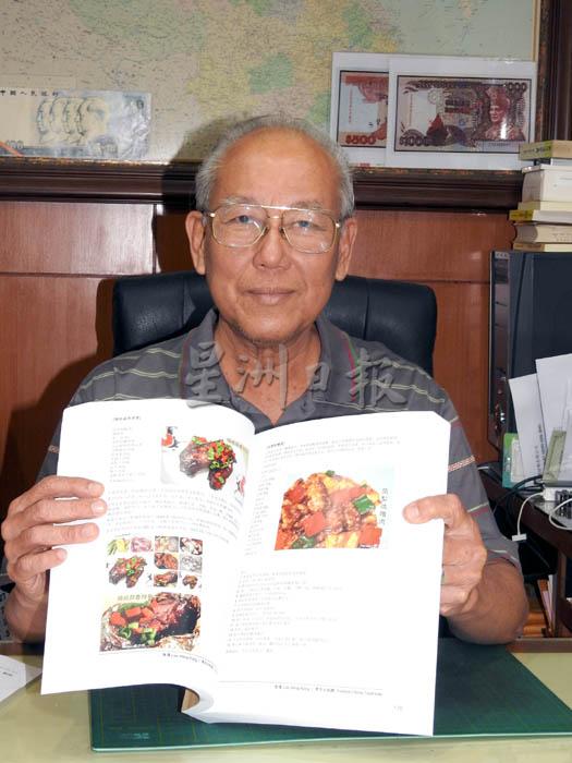 (大北马)李永光逝世