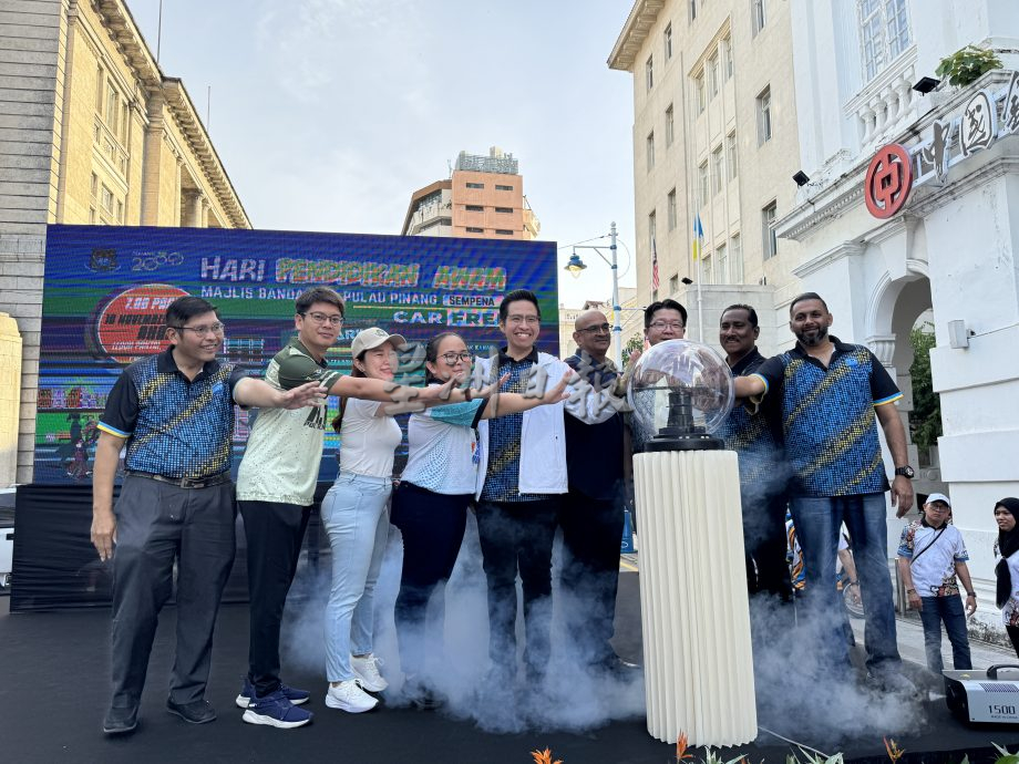 (大北马)槟岛市政厅“2024年公共教育日”活动