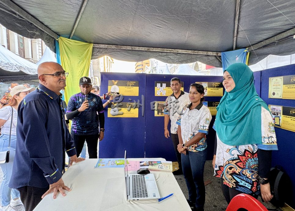 (大北马)槟岛市政厅“2024年公共教育日”活动