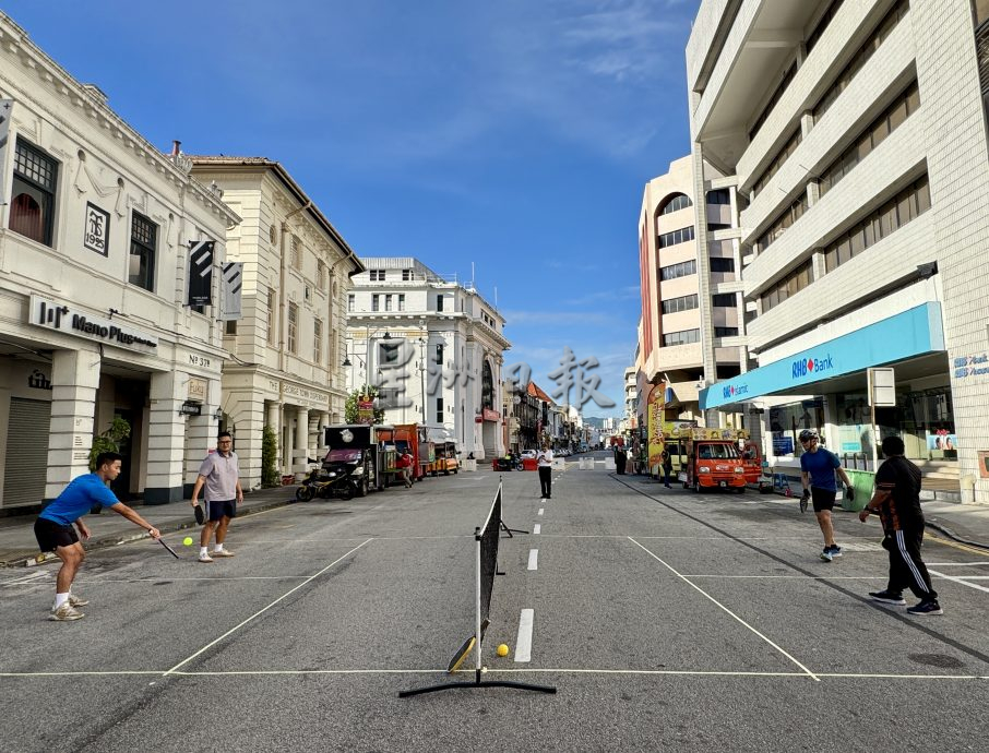 (大北马)槟岛市政厅“2024年公共教育日”活动