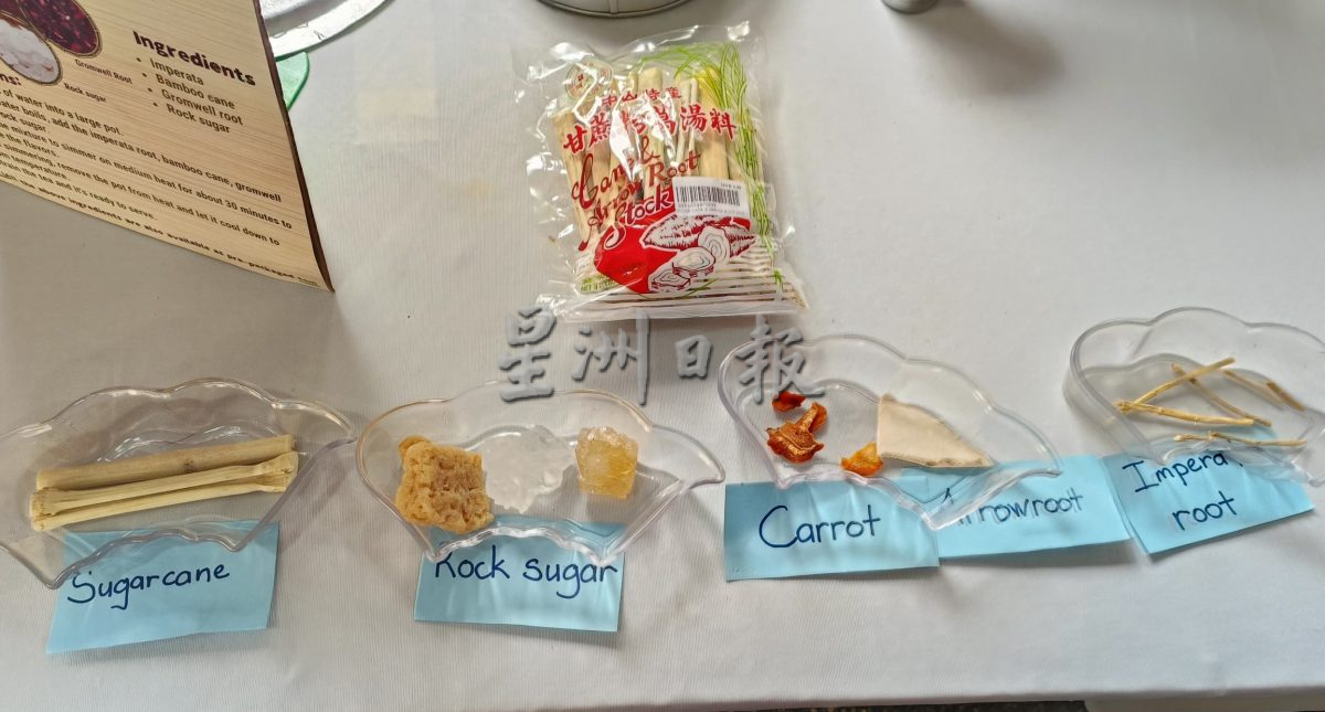(大北马)绿量---槟消协绿色行动周 自然降温与节能的倡导