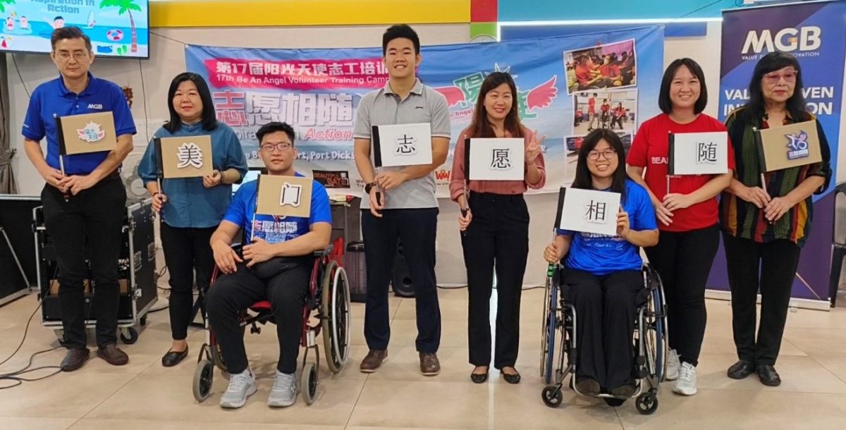 (大都会9)美门第17届阳光天使志工培训营盛大开营/3图