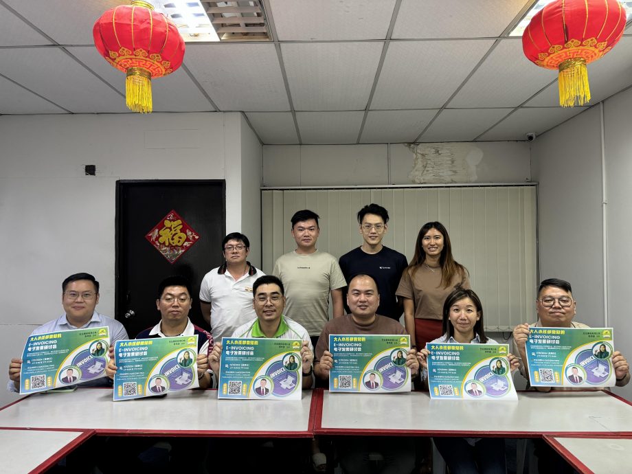 (大都会)巴生惠安泉港公会青年团将办电子发票研讨会
