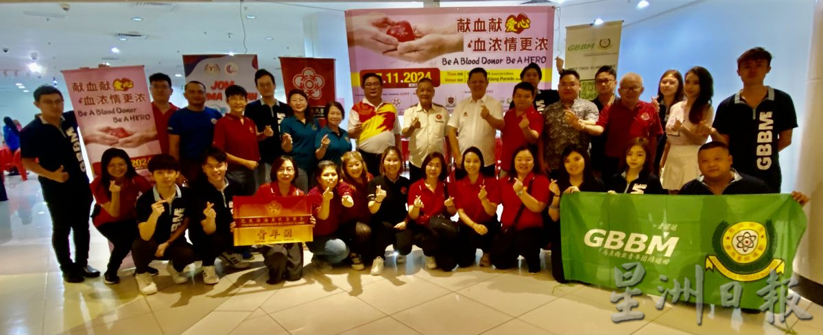 (大都会)巴生滨海吴氏宗亲会捐血活动 筹获179包血液/4图