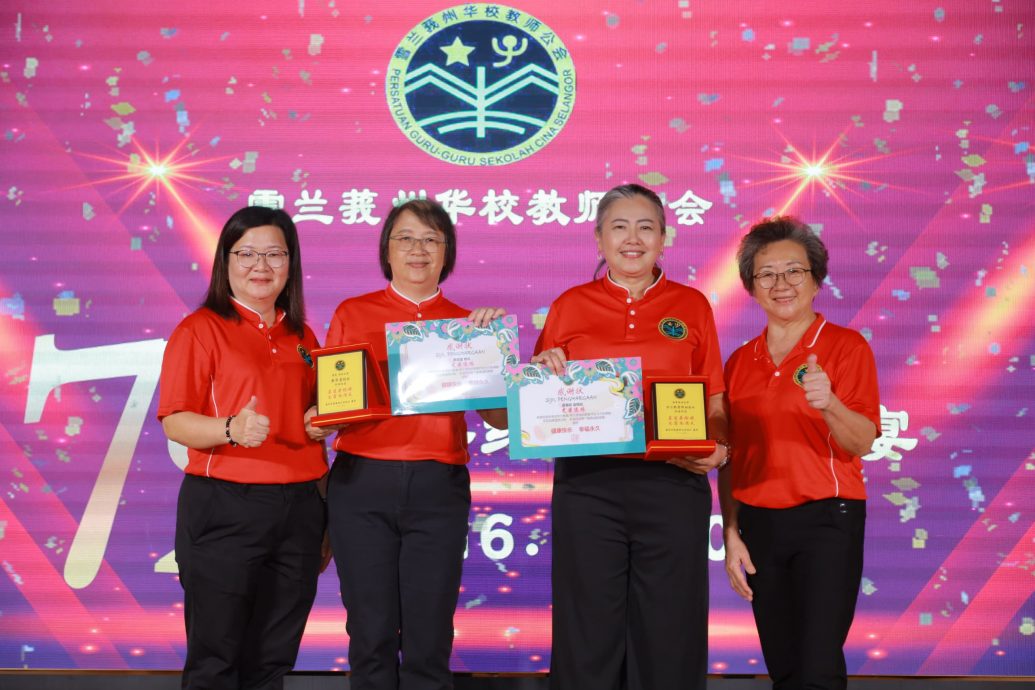 雪州华校教师公会72周年庆 筵开48席 温馨热闹