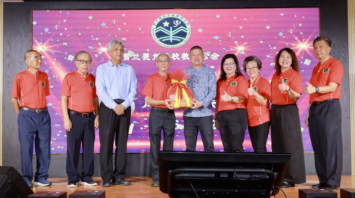 雪州华校教师公会72周年庆 筵开48席 温馨热闹