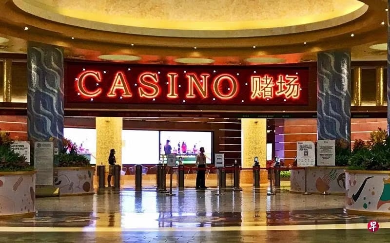 (已签发)全国:狮城二三事:圣淘沙名胜世界表现未达标 赌场执照只获更新两年