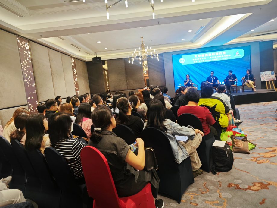 (已签发)柔:南特办专题研讨会 促关注轻自闭青少年