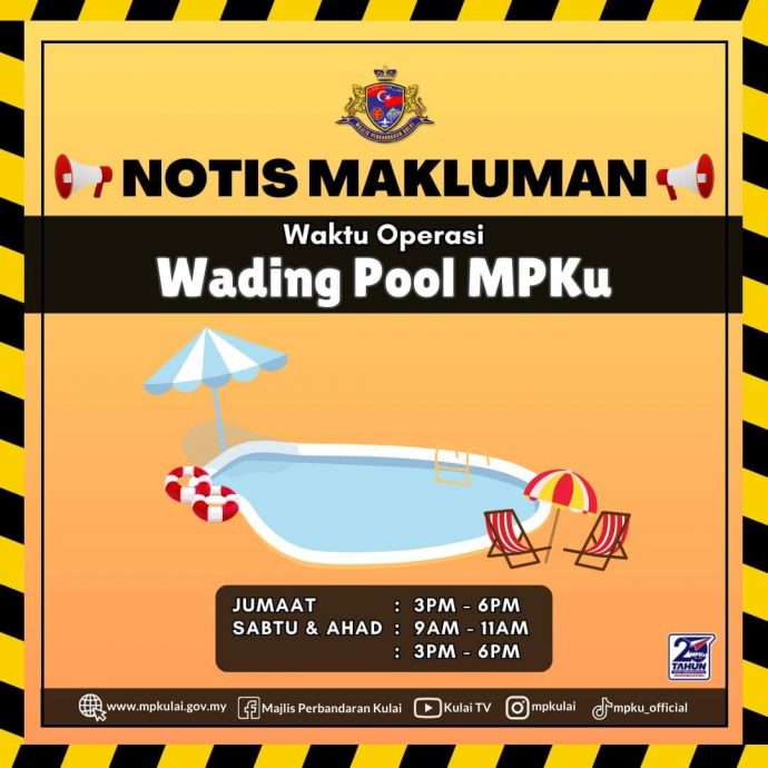 (已签发)柔:古来太子城森林休闲公园 重新全面开放