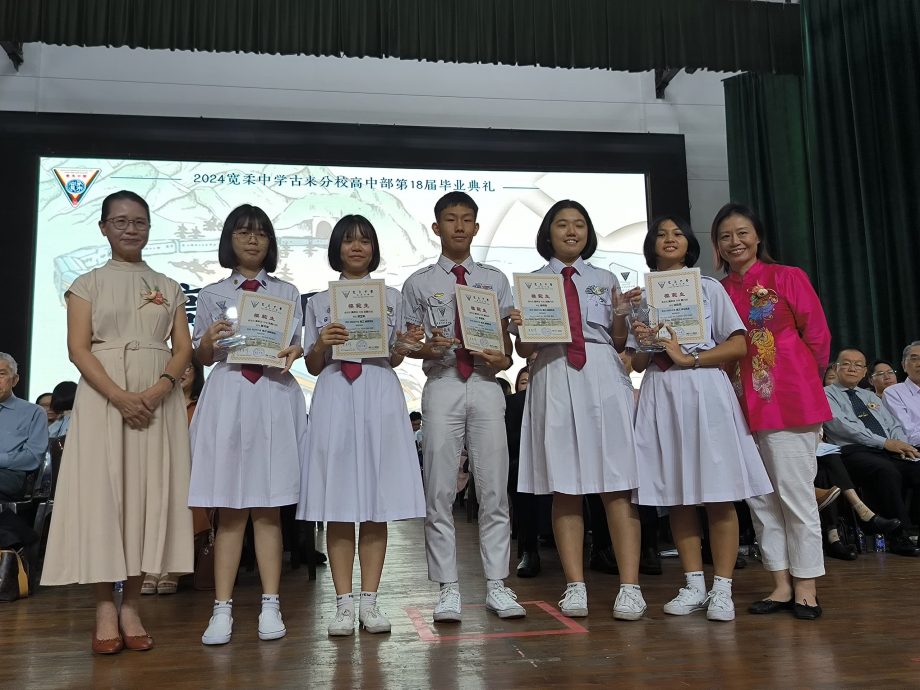(已签发)柔:古来宽中832高中生毕业 郑振贤宣布卸下董事长职