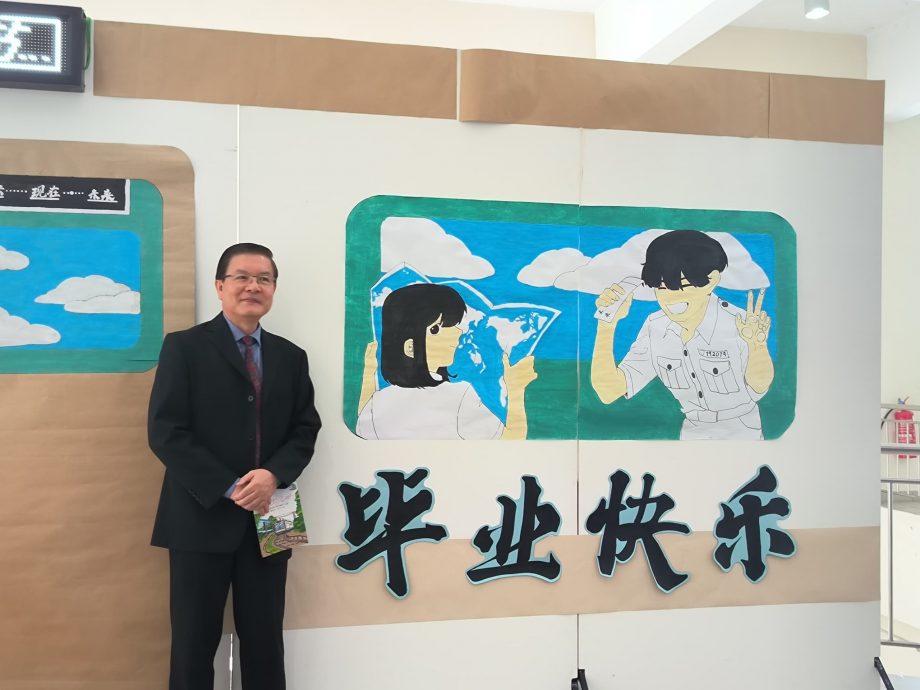 (已签发)柔:古来宽中832高中生毕业 郑振贤宣布卸下董事长职