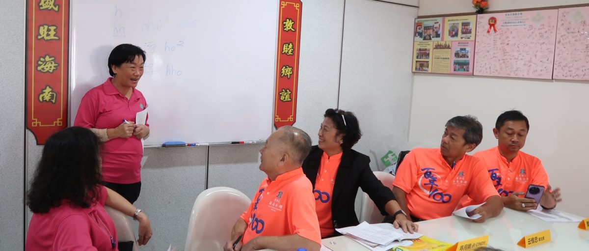 (已签发)柔:吕文科:推展乡音传承 昔海南会馆筹办海南话拼音班