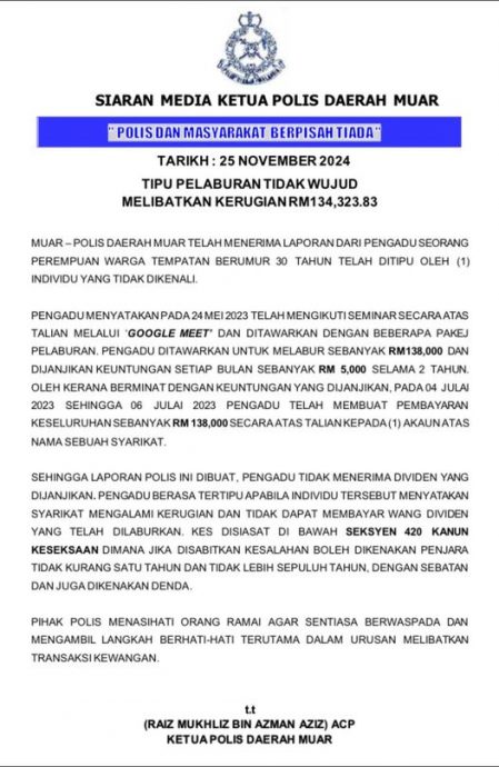 (已签发)柔:女医生坠投资骗局 损失逾13万令吉