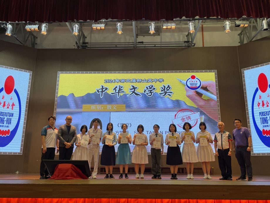 新山中学文学奖作品数量创新高,27学子角逐3文体金银铜奖