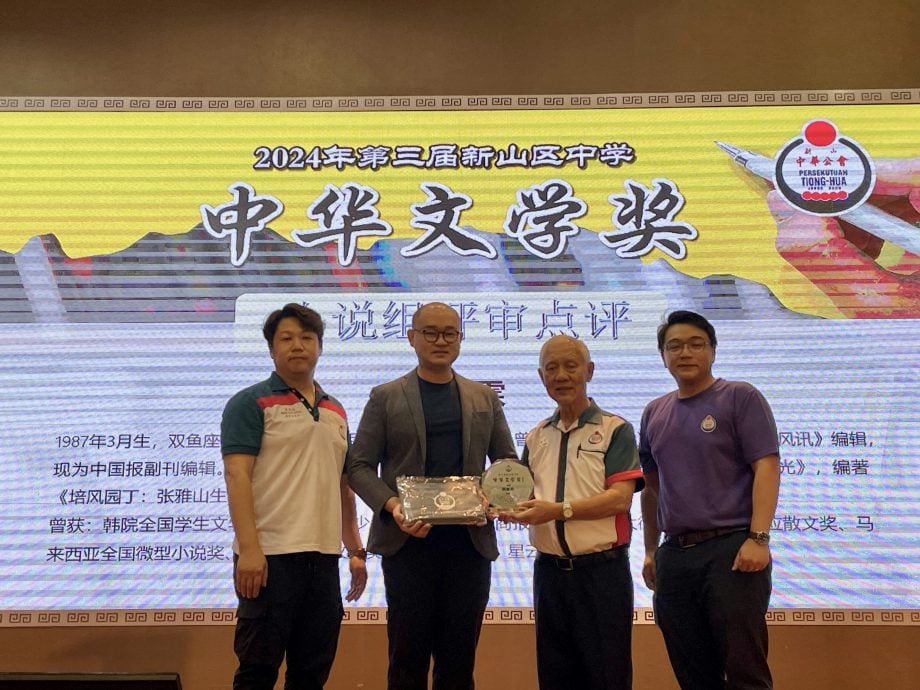 新山中学文学奖作品数量创新高,27学子角逐3文体金银铜奖