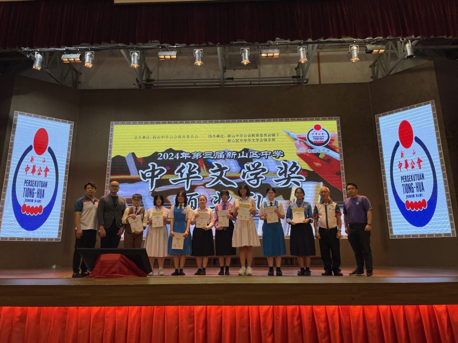 新山中学文学奖作品数量创新高,27学子角逐3文体金银铜奖