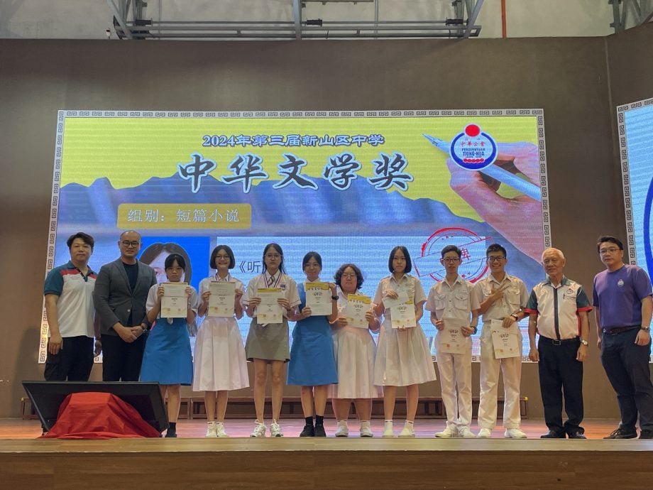 新山中学文学奖作品数量创新高,27学子角逐3文体金银铜奖