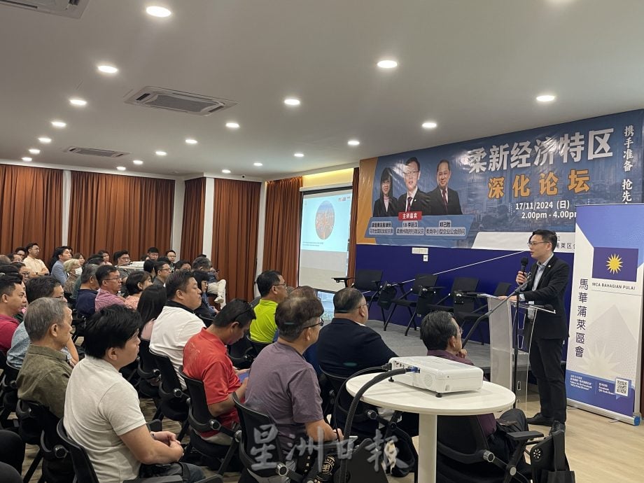 (已签发)柔:李廷汉:柔新经济特区 着重十大关键