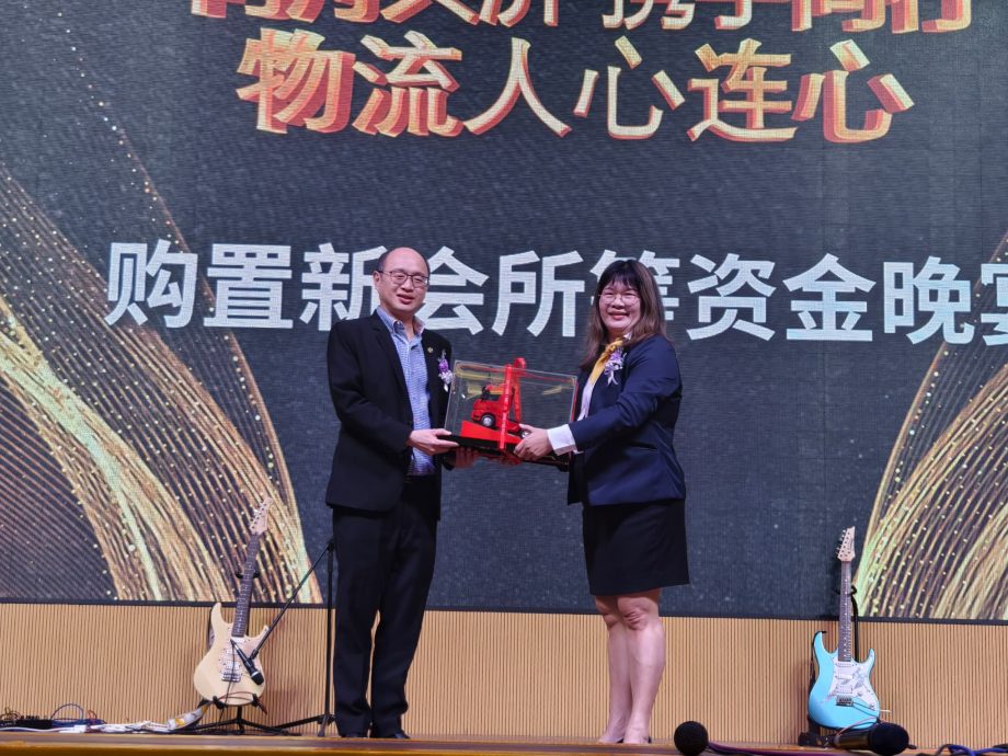 (已签发)柔:柔罗里同业公会古来购新会所 办筹募基金晚宴