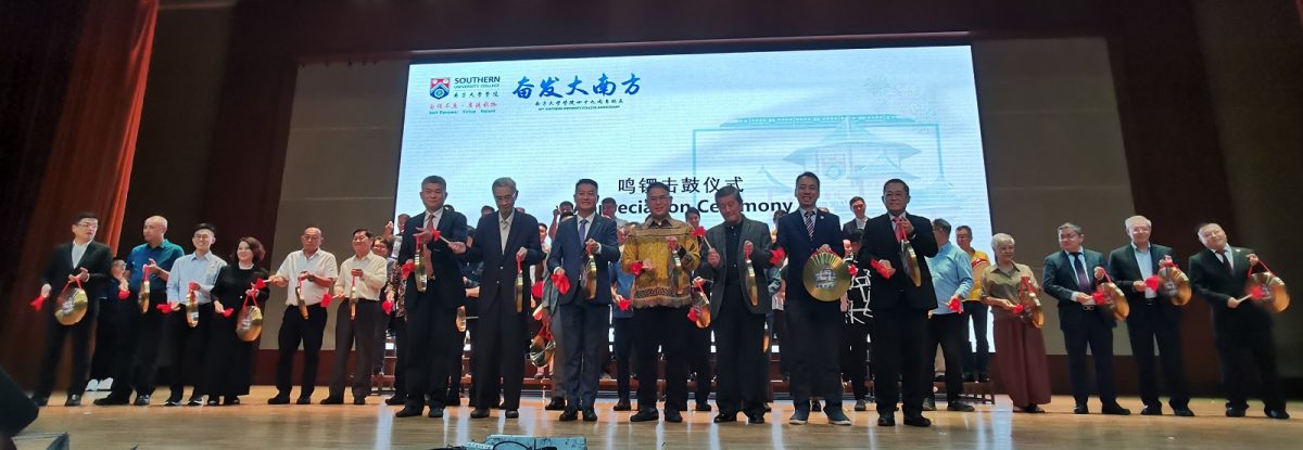 林添顺:大臣21日呈2025柔财算,将为全体华社捎来好消息