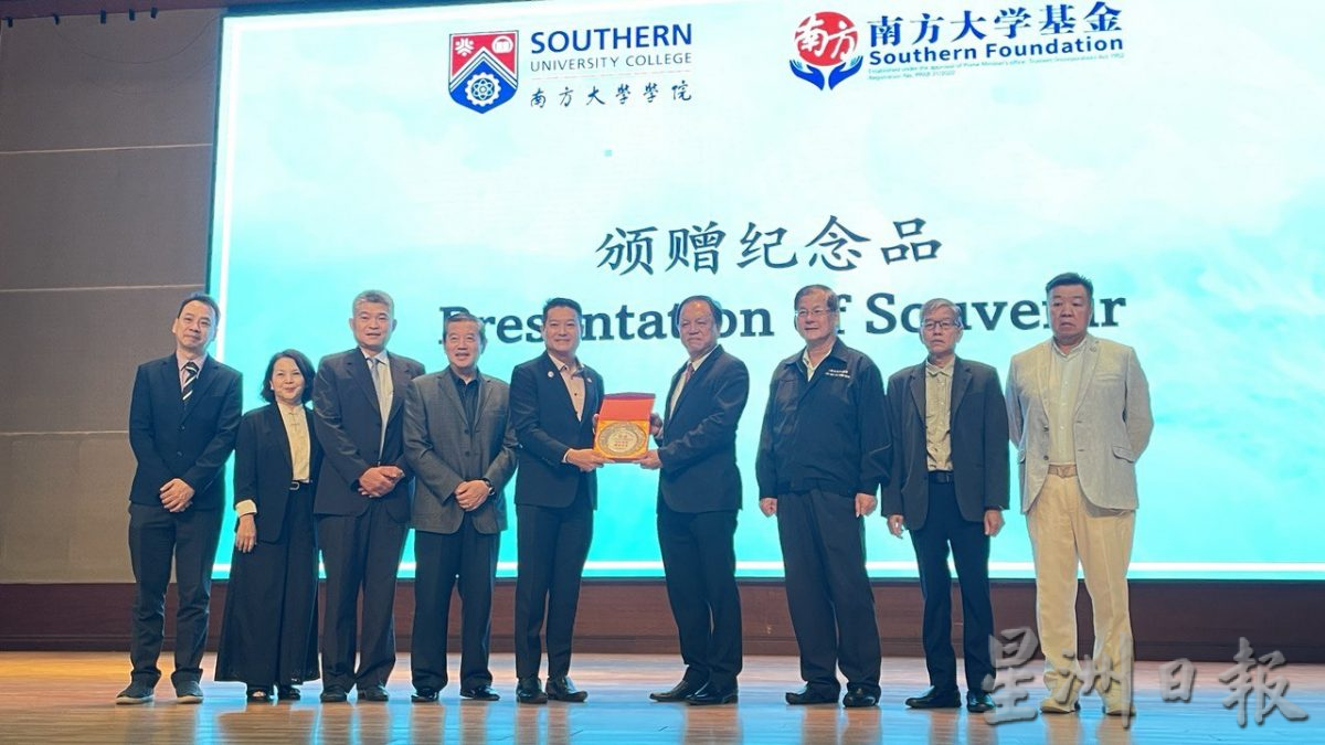 (已签发)柔:**版三头**苏丹后法蒂玛基金会拨100万 南方大学学院500学生受惠