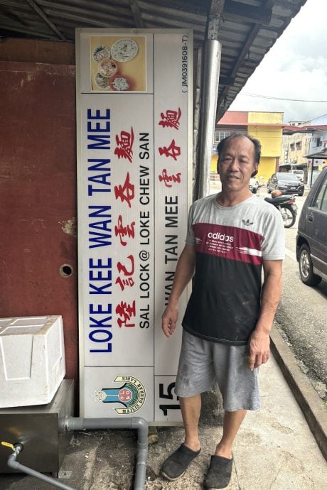 (已签发)柔:**版二头**三合港苏丹街小贩中心 挂马来文单语招牌