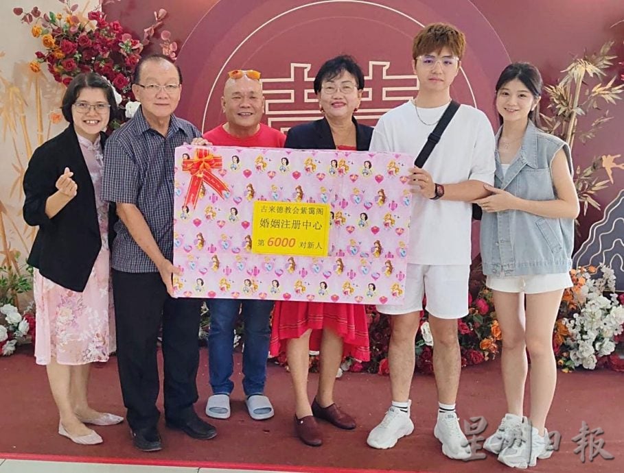 (已签发)柔:**版二头**古来德教会紫霭阁 双11喜迎32对新人注册结婚