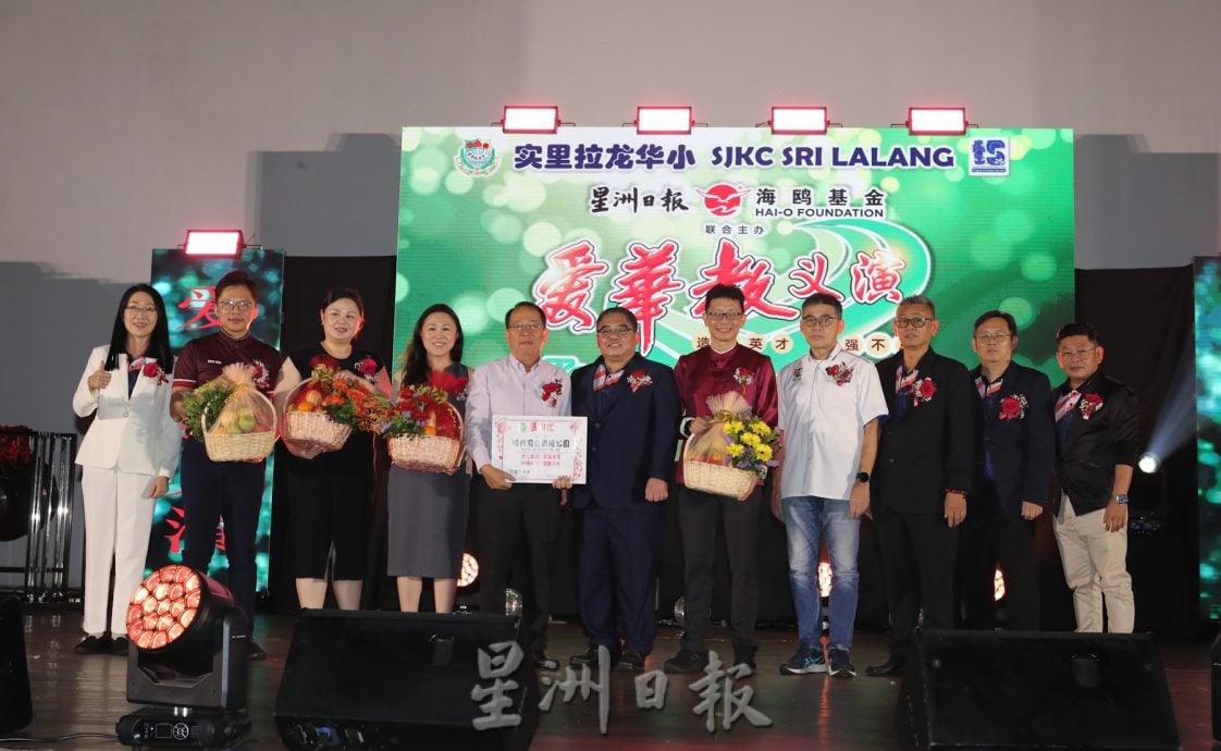 (已签发)柔:**版二**本报活动:“爱华教义演”最终站 逾千人出席为华教献力