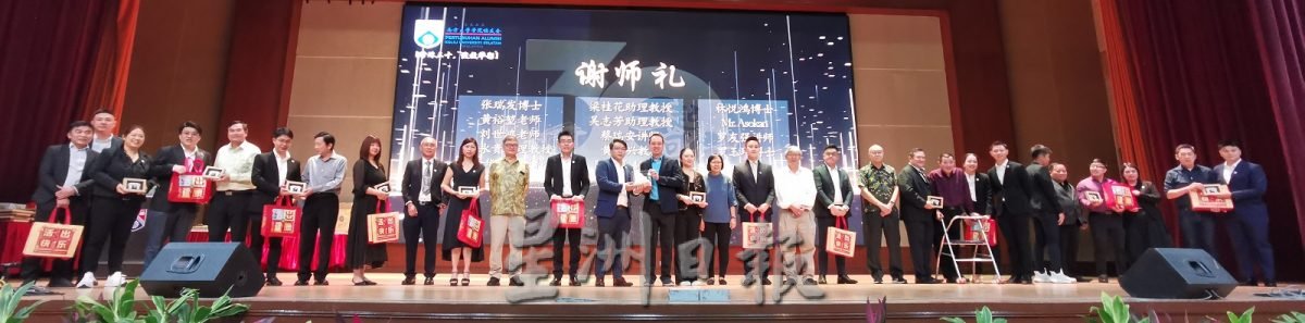 (已签发)柔:**版头**南院校友会庆30周年,陈洺臣吁仿美更积极支持母校