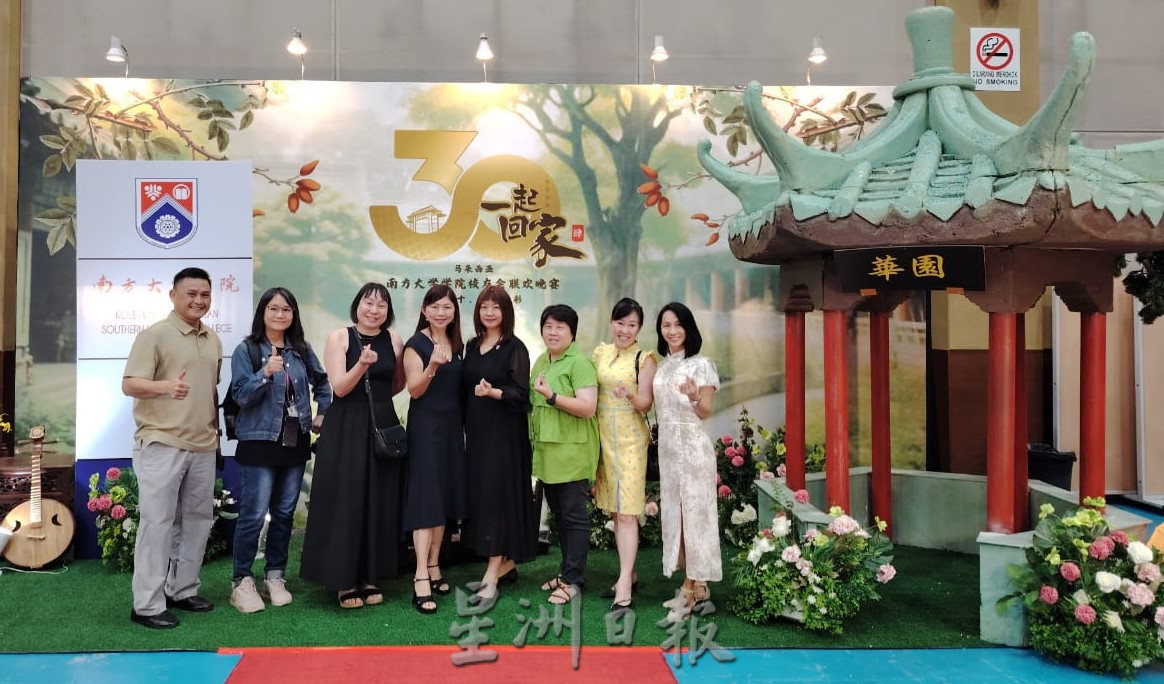 (已签发)柔:**版头**南院校友会庆30周年,陈洺臣吁仿美更积极支持母校