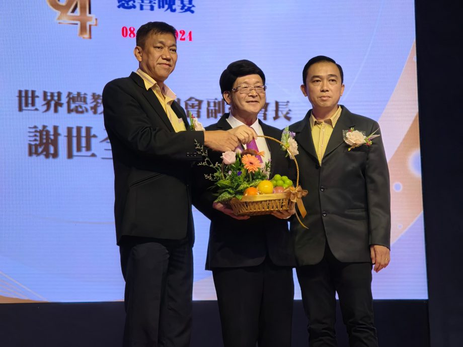 (已签发)柔:**版头**德教会宋极阁办晚宴捐4.3万 11团体5华小受惠