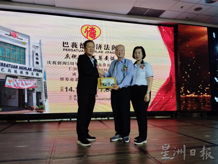 (已签发)柔:**版头**德教济法阁筹得105万1398令吉 突破80万令吉目标