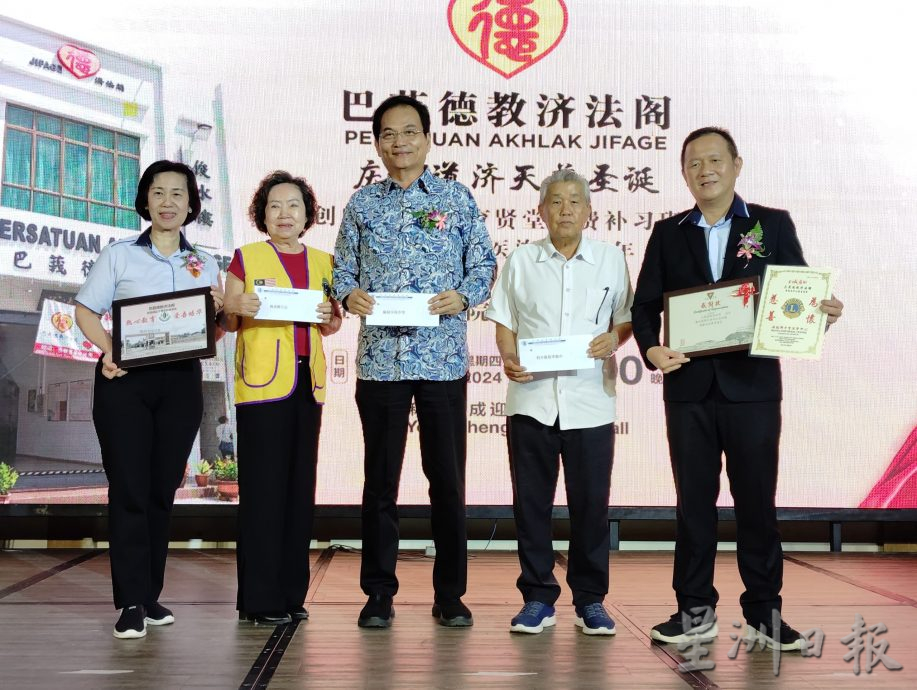 (已签发)柔:**版头**德教济法阁筹得105万1398令吉 突破80万令吉目标