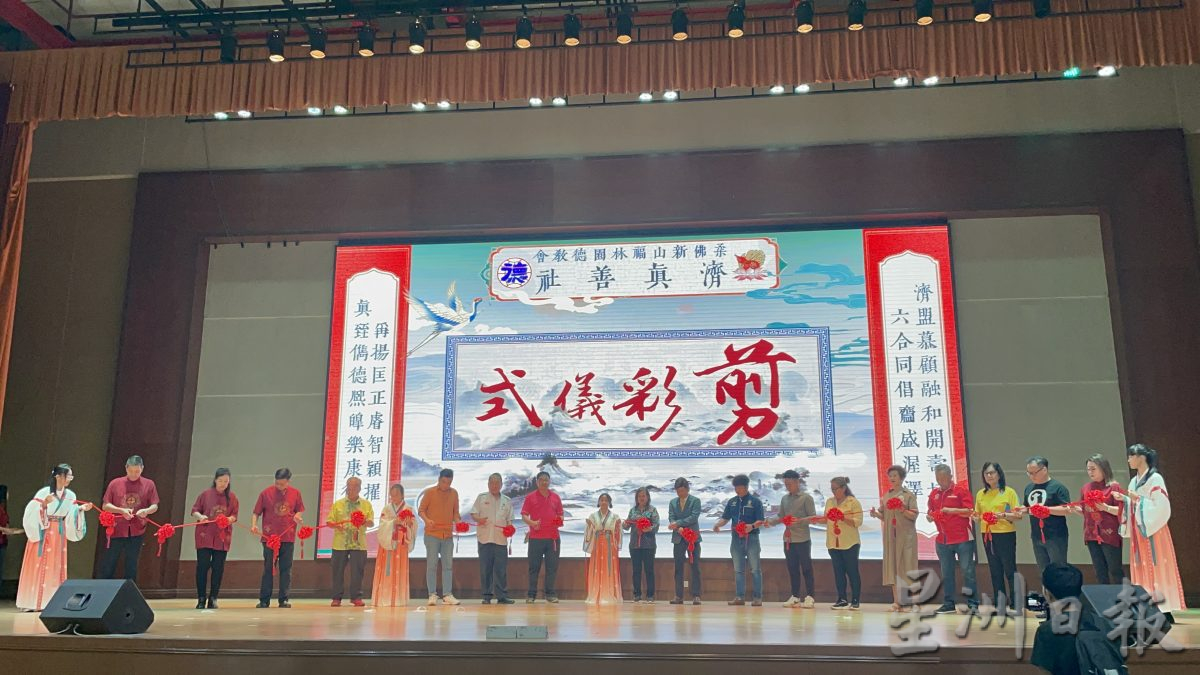 (已签发)柔:**版头**济真善社免费教导《大学》 德育班后再开德智班