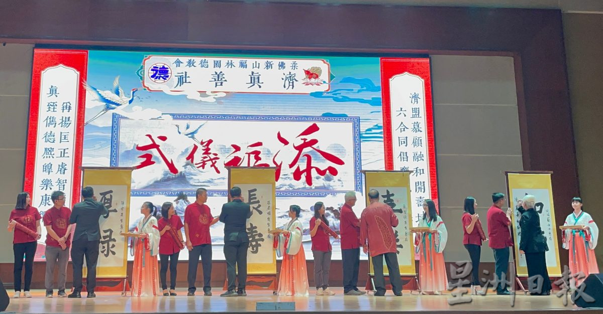 (已签发)柔:**版头**济真善社免费教导《大学》 德育班后再开德智班