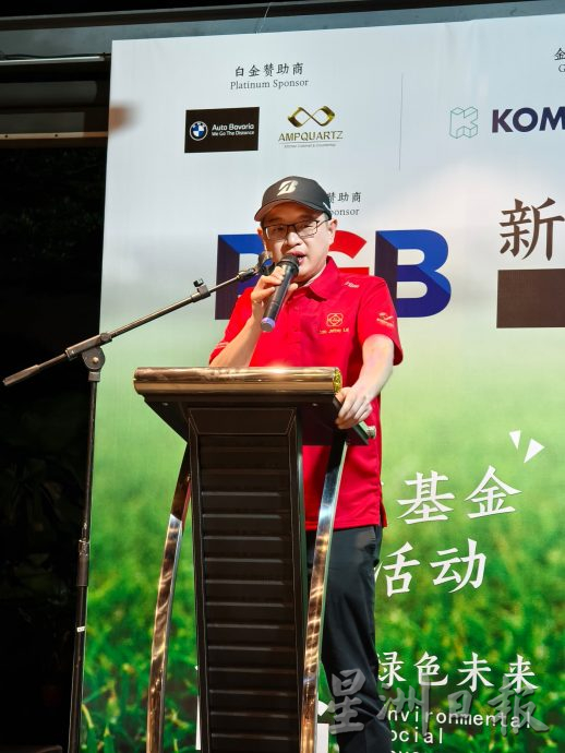 (已签发)柔:**版头**赖君杰:美政局如何变动 大马续与中国保持紧密合作