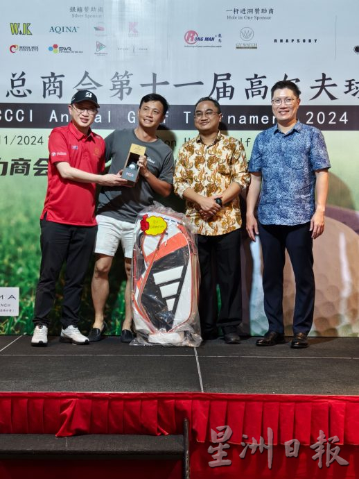 (已签发)柔:**版头**赖君杰:美政局如何变动 大马续与中国保持紧密合作