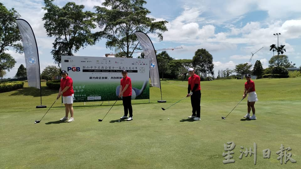 (已签发)柔:**版头**赖君杰:美政局如何变动 大马续与中国保持紧密合作