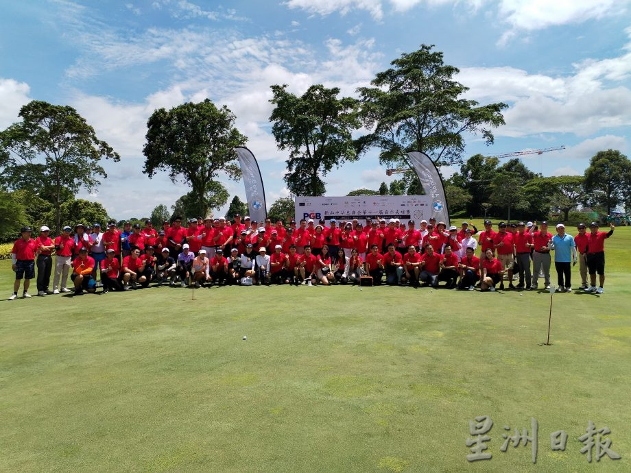 (已签发)柔:**版头**赖君杰:美政局如何变动 大马续与中国保持紧密合作