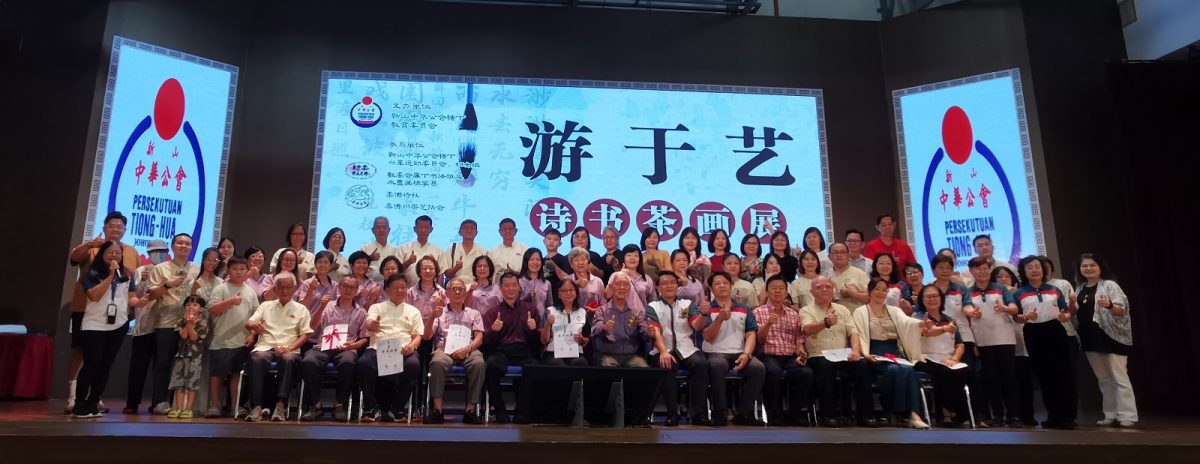 走一趟“游于艺诗书茶画展”,体验琴棋书画魅力