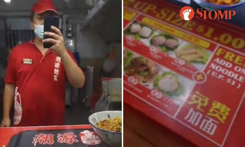 （已签发）柔：狮城二三事：与顾客为“加面”起冲突 面摊员工已被解雇