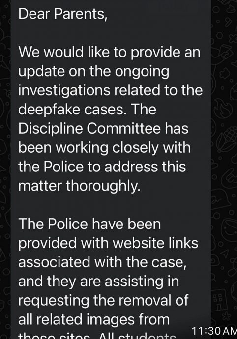 (已签发)柔:狮城二三事:体校生涉伪造传播女同学假裸照 警介入调查