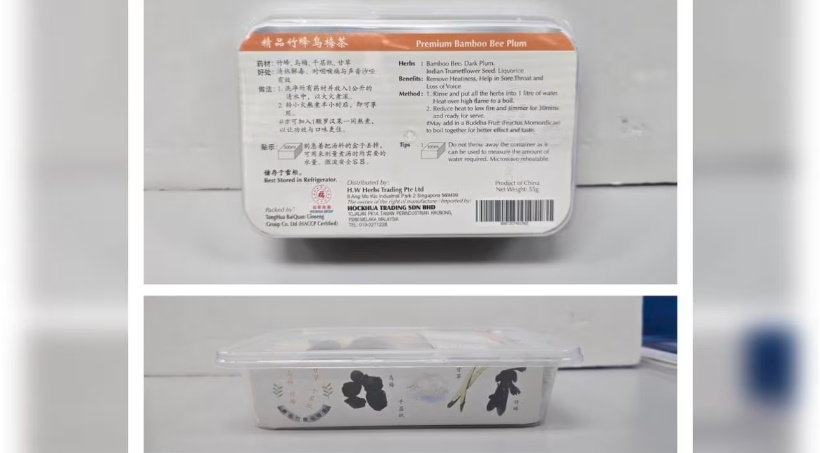 (已签发)柔:狮城二三事:润喉茶里有蜜蜂吓坏顾客 中药行:那是合格中药