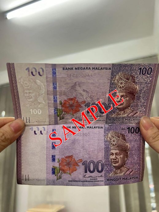 (已签发)柔:称数月前新山兑换到假钞 男子直呼倒霉