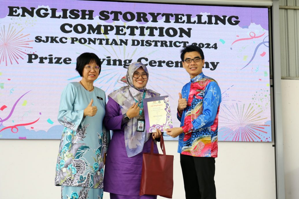 (已签发)柔:笨珍县英语演讲比赛 中华小学林永胜夺冠