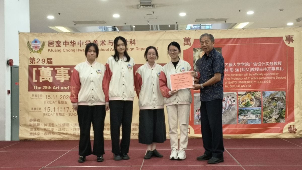 銮中美术设计科毕业展 28毕业生展出优秀作品